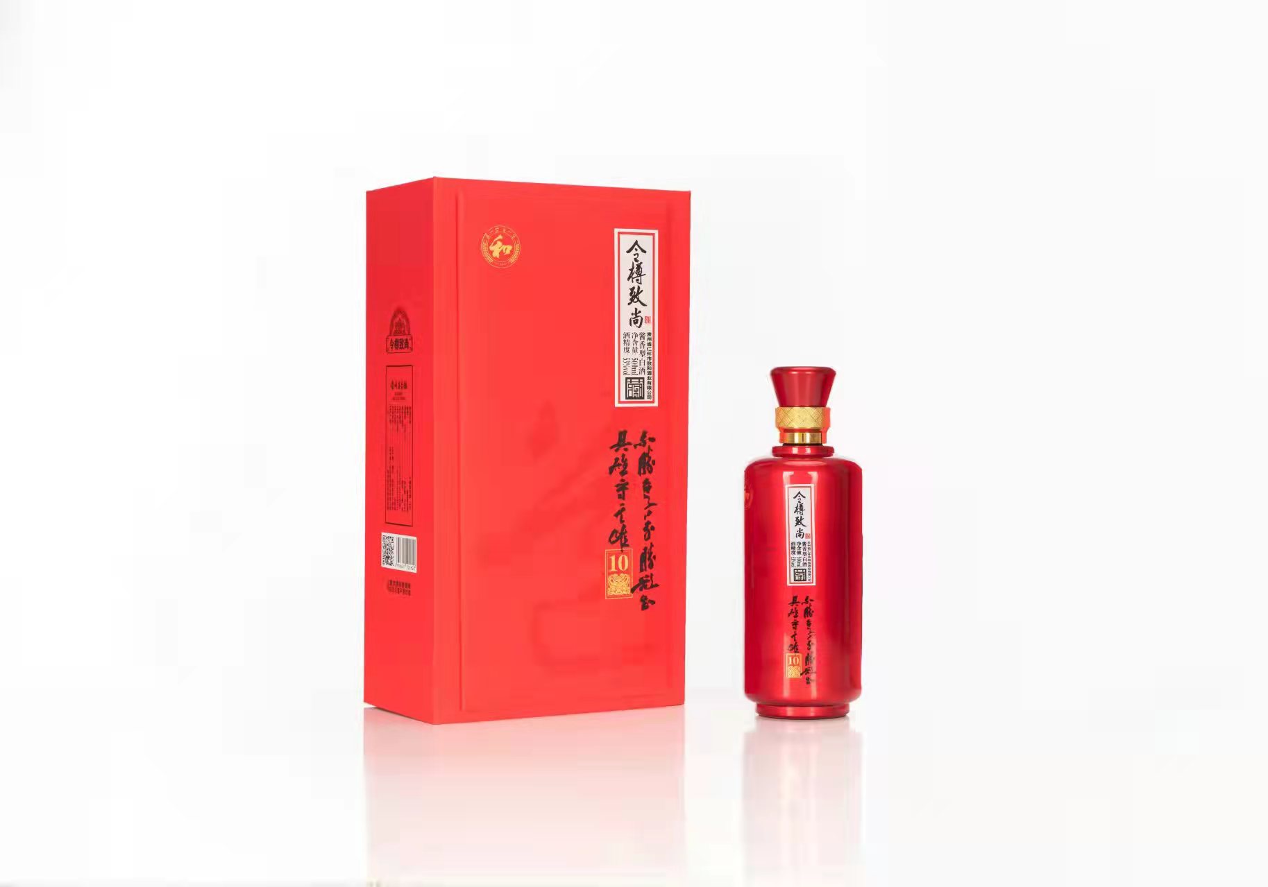 令樽致尚