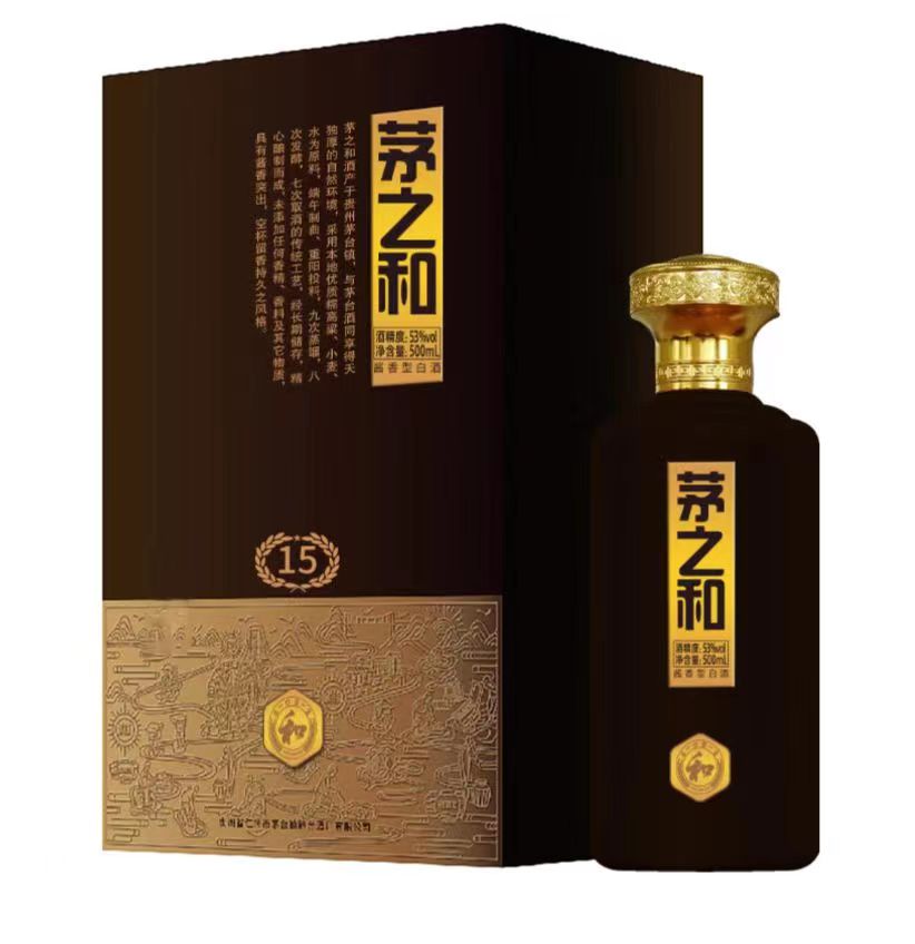 茅之和