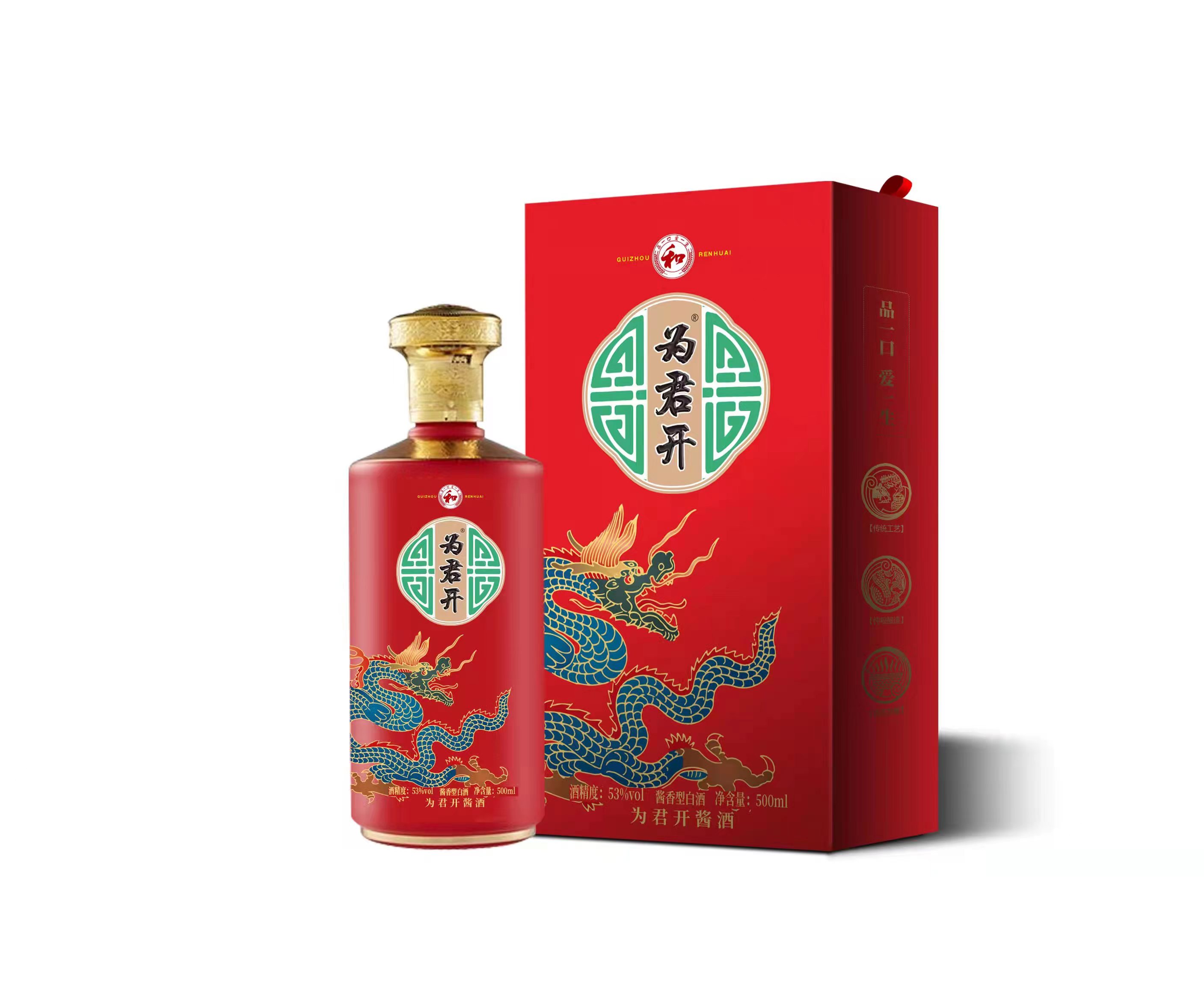 为君开鸿运